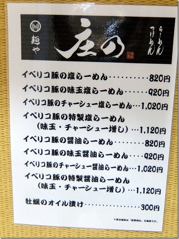 DSCF5383 DSCF5383