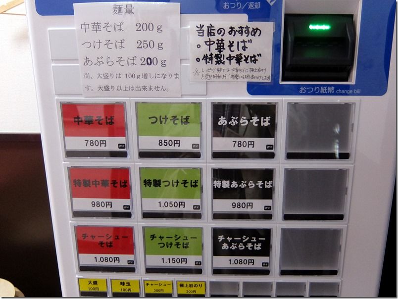 DSCF4838 DSCF4838