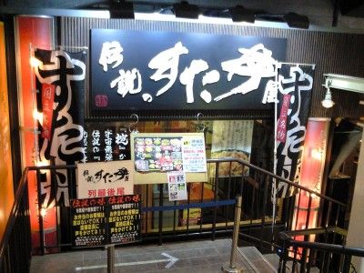 NEC_0029.JPG NEC_0029.JPG