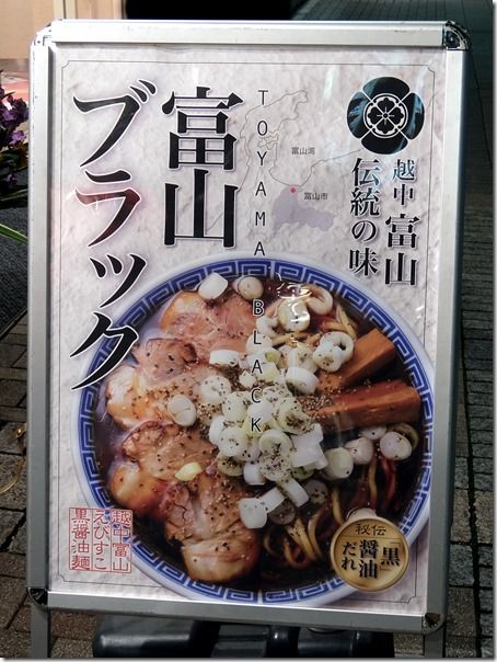 DSCF7592 DSCF7592