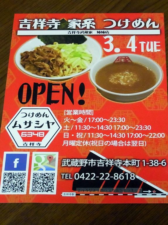 R0027988 R0027988