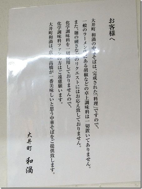 DSCF5991 DSCF5991