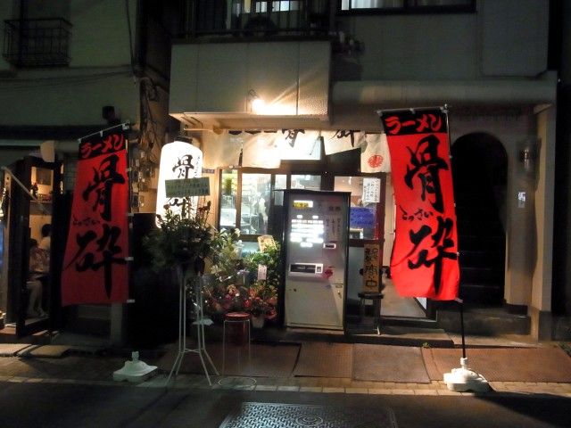 R0011053.JPG R0011053.JPG