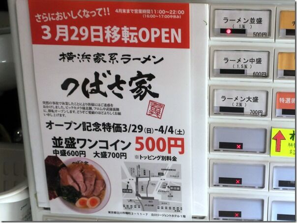 IMG_8972-2 IMG_8972-2