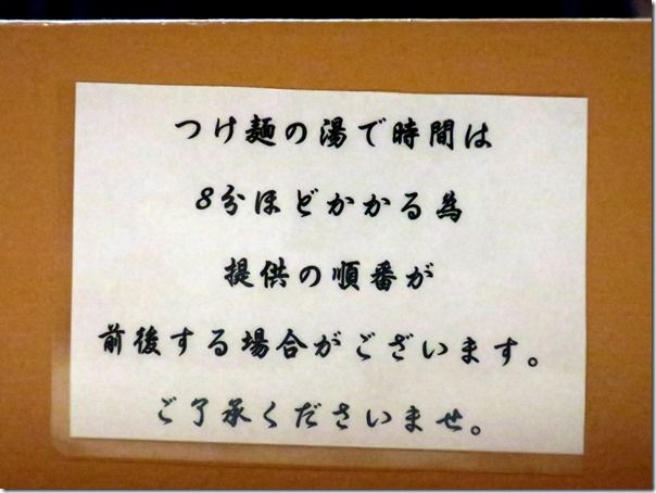 IMG_4448 IMG_4448