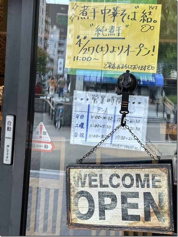 IMG_7566 IMG_7566