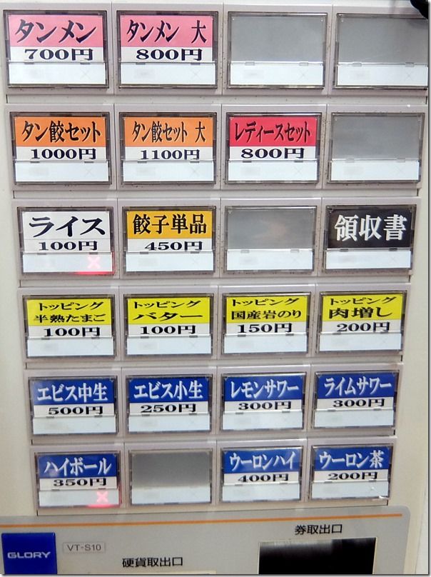 DSCF0907 DSCF0907