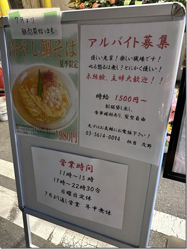 IMG_5387 IMG_5387