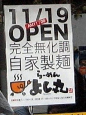 R1102031.JPG R1102031.JPG