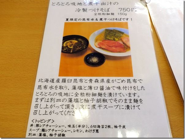 IMG_8983 IMG_8983