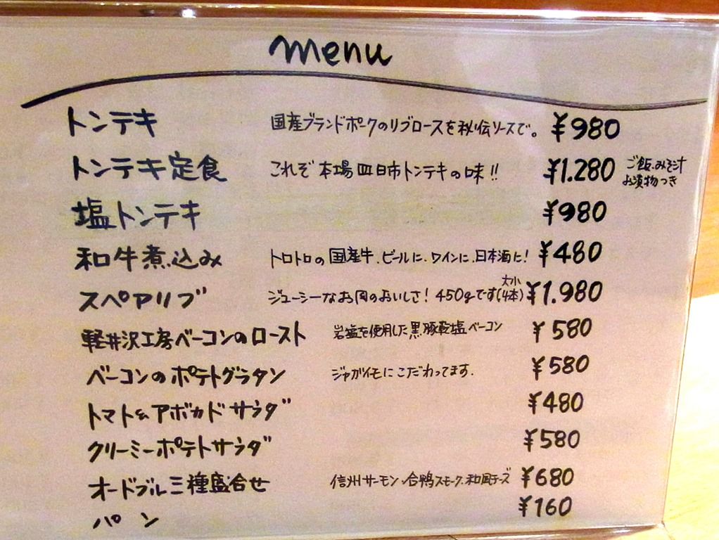 R0019404 R0019404