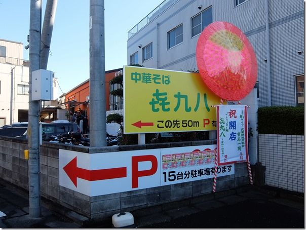 DSCF4567 DSCF4567