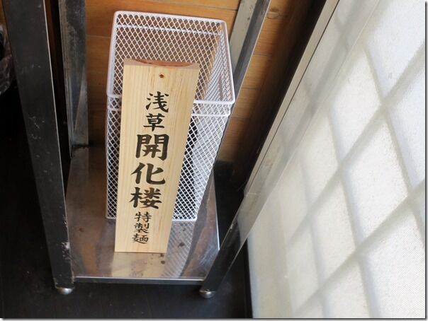 IMG_6170 IMG_6170