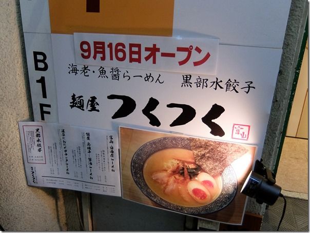 DSCF1236 DSCF1236