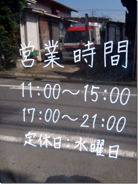DSCF1024 DSCF1024