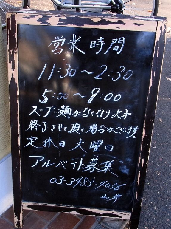 R0020008 R0020008