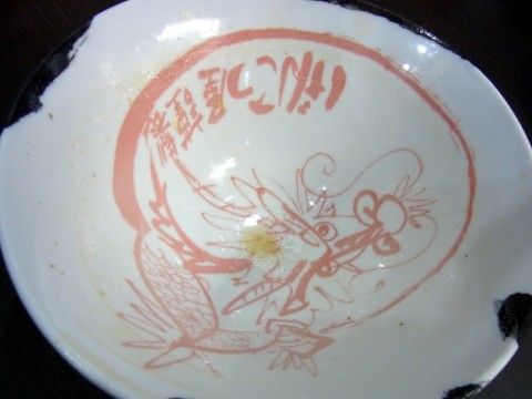 RIMG0336.JPG RIMG0336.JPG