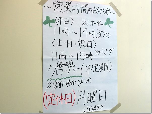 IMG_5684 IMG_5684