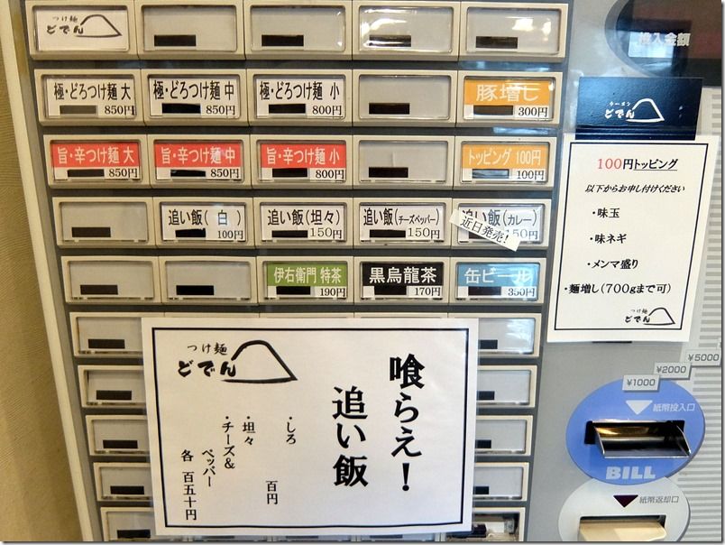 DSCF2830 DSCF2830