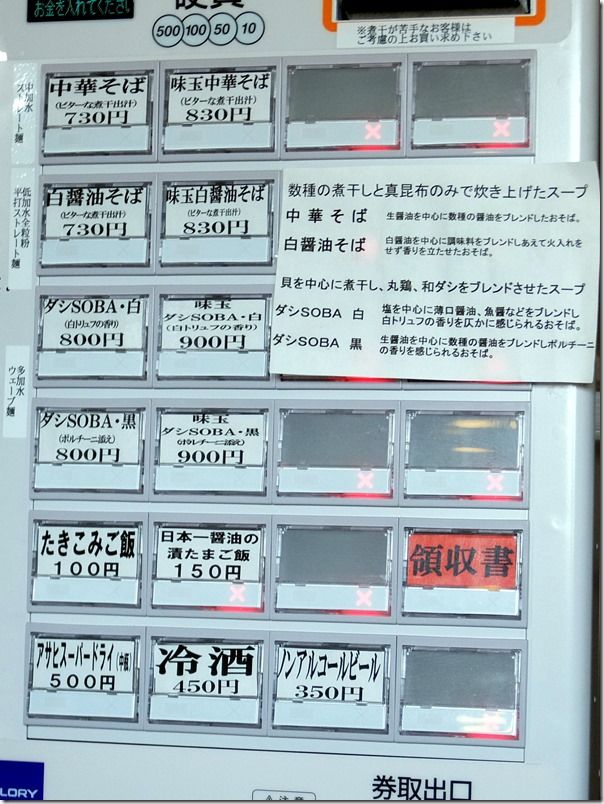 DSCF8442 DSCF8442