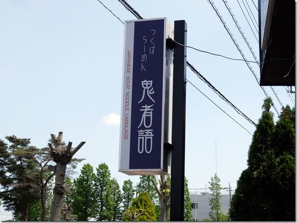 DSCF4243 DSCF4243