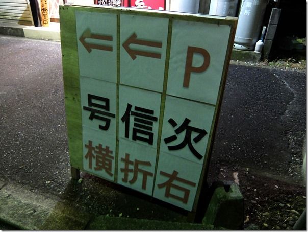 DSCF3310 DSCF3310