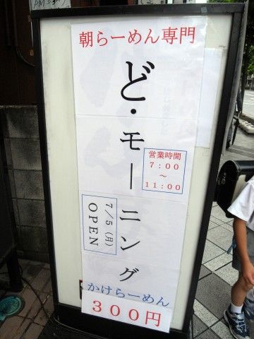 R1094820.JPG R1094820.JPG