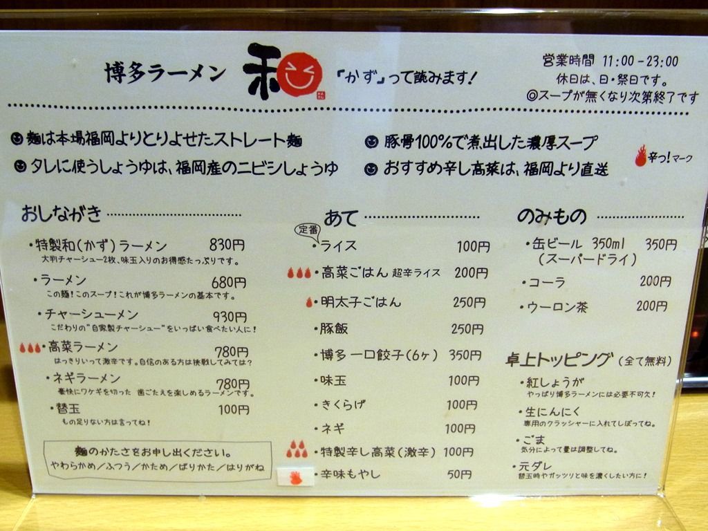 R0029303 R0029303