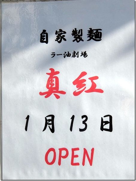 DSCF6519