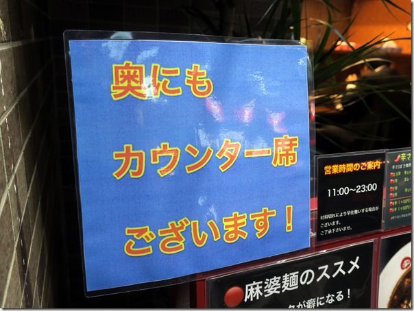 IMG_8366 IMG_8366