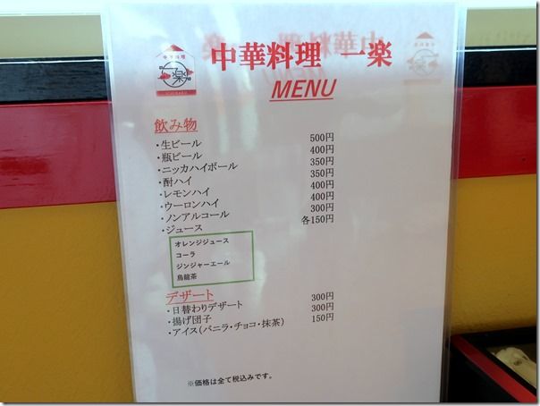 IMG_2430 IMG_2430