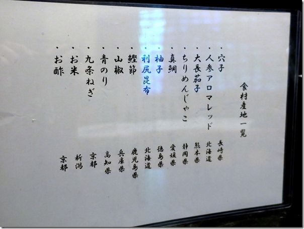 IMG_8709 IMG_8709