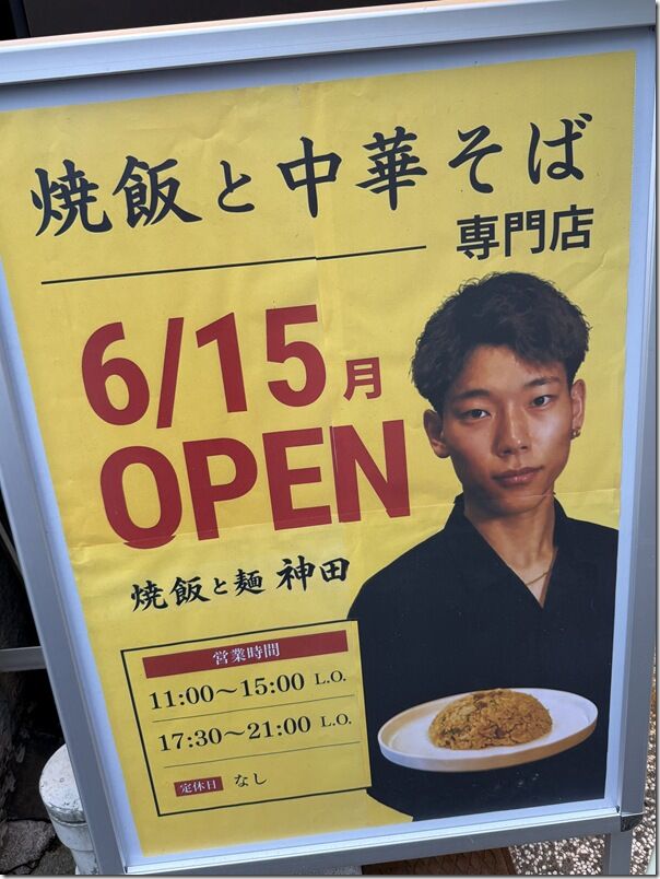 IMG_4593