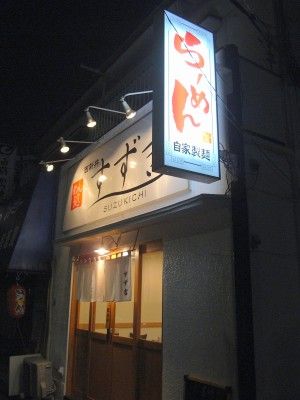 R0030138.JPG R0030138.JPG