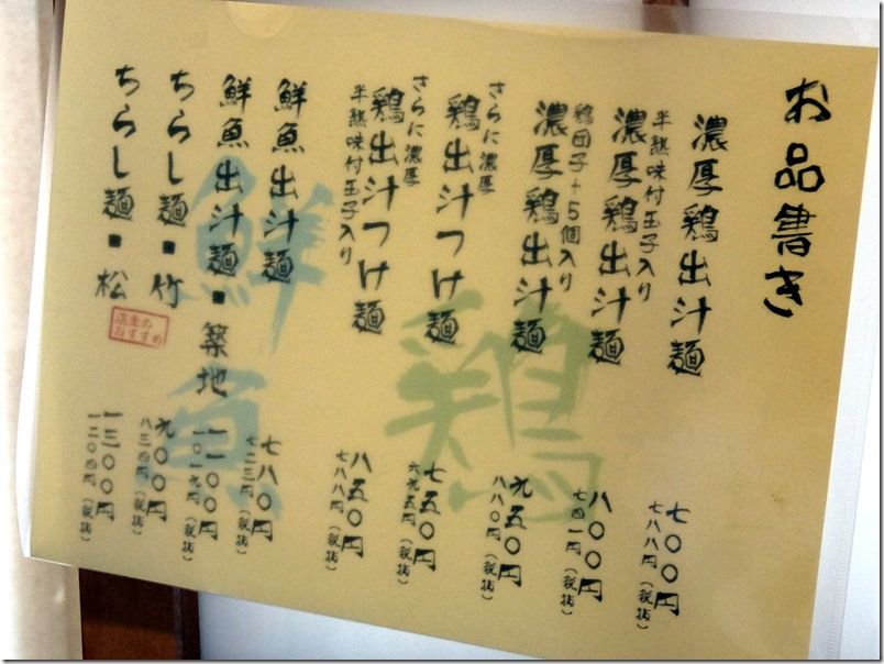 DSCF5703 DSCF5703
