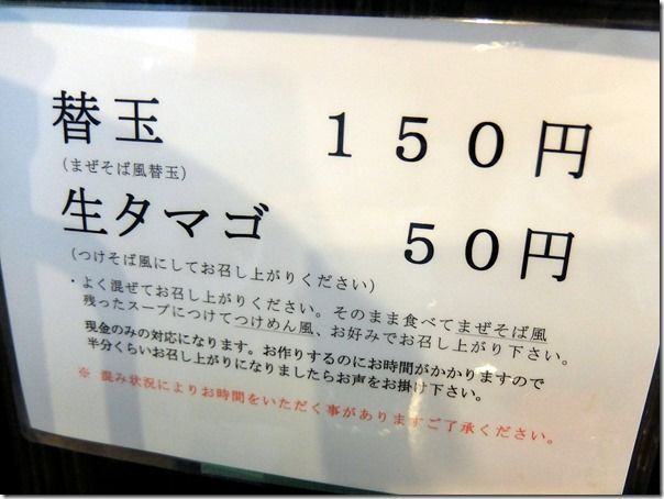 DSCF8445 DSCF8445