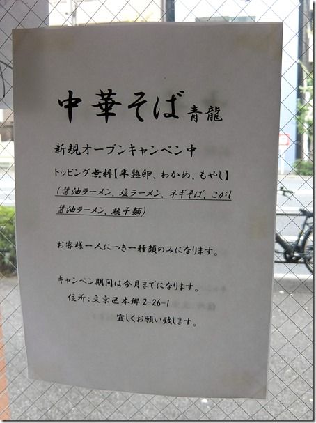 DSCF4488 DSCF4488