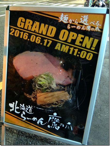 DSCF8740 DSCF8740