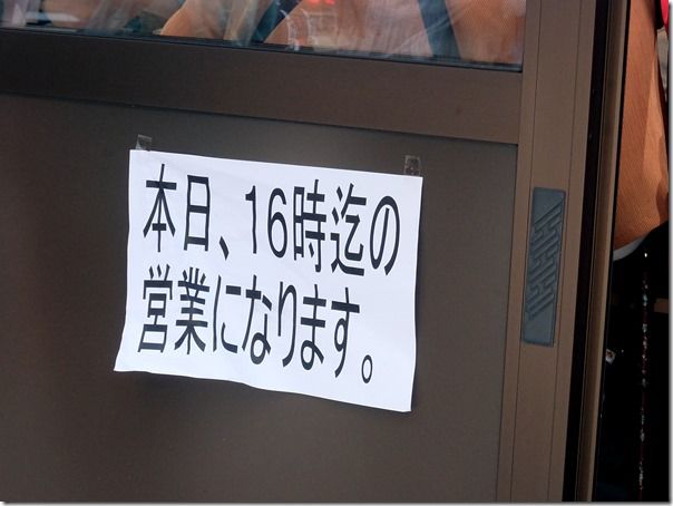 DSCF4658 DSCF4658