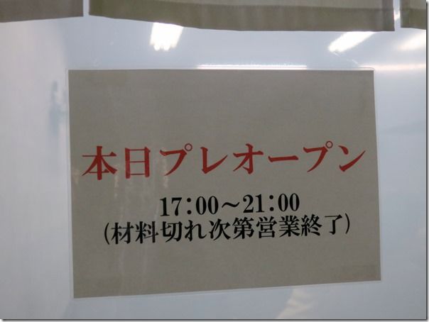 IMG_8654 IMG_8654