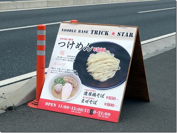 DSCF6832 DSCF6832