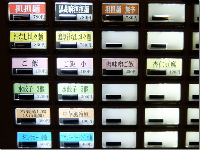 DSCF4501 DSCF4501