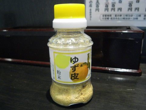R1098047.JPG R1098047.JPG