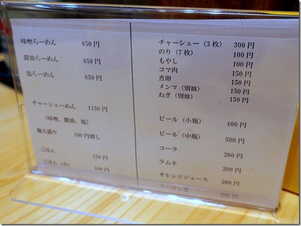 IMG_5190 IMG_5190