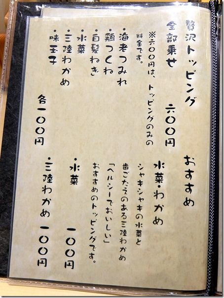 DSCF3688 DSCF3688