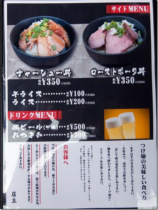 DSCF6356 DSCF6356