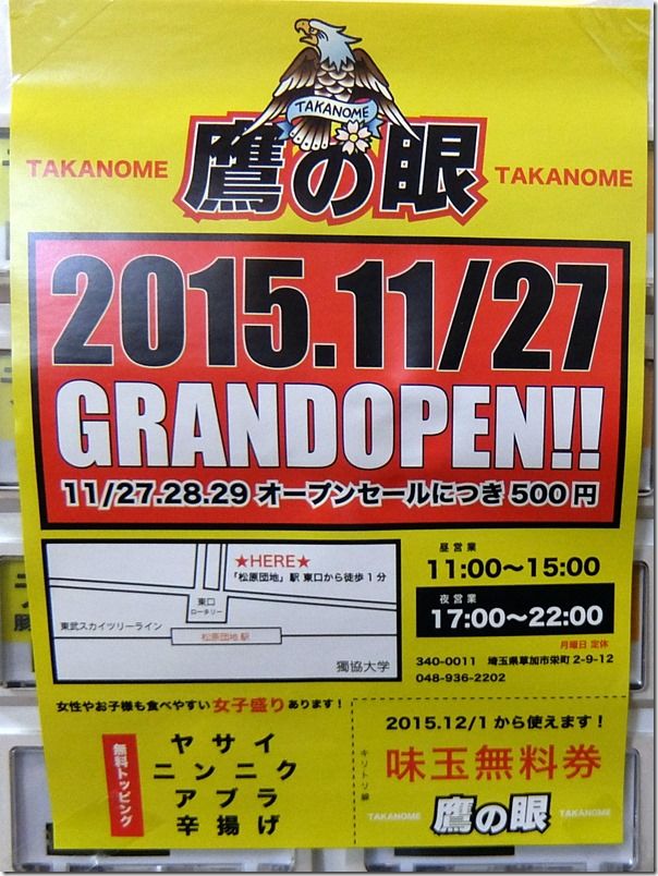 DSCF6881 DSCF6881