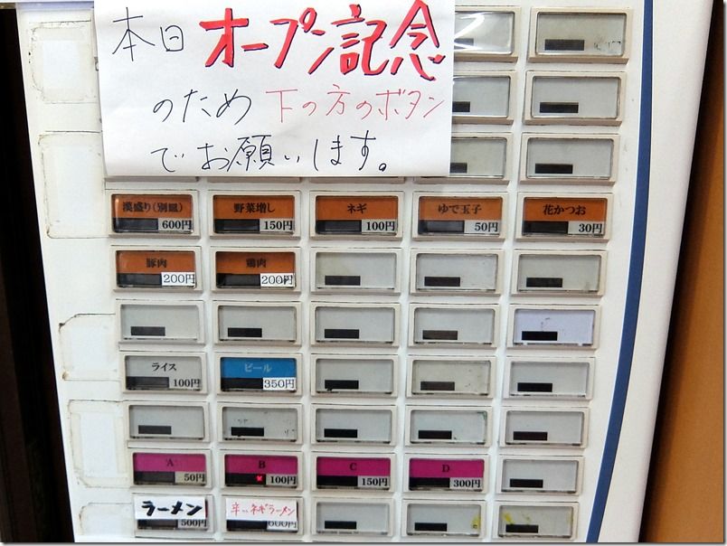 DSCF9575 DSCF9575