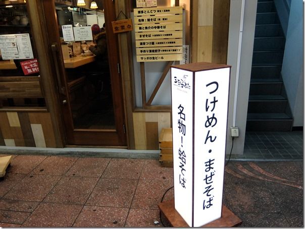 DSCF4778 DSCF4778