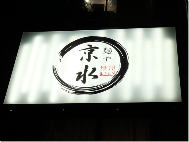 DSCF5693 DSCF5693